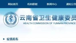 緊急通知！這個(gè)地區(qū)所有居民居家隔離！