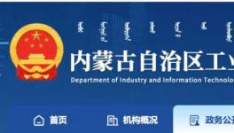 又一地區(qū)公示熟料產(chǎn)能清單，2500t/d及以下熟料生產(chǎn)線共30條！