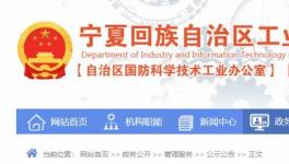 又一地區(qū)發(fā)布熟料生產(chǎn)線清單，涉及產(chǎn)能達(dá)2000萬(wàn)噸以上！