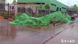 臭味重、蚊蟲多！華新水泥被舉報(bào)！