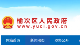 群眾反映“水泥攪拌廠造成污染”，官方：情況屬實(shí)，已責(zé)令整改！