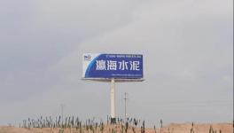 計劃投資1000萬元，這一水泥企業(yè)預(yù)計9月完成治理任務(wù)！