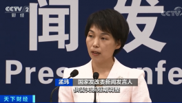 發(fā)改委發(fā)聲：大宗商品價(jià)格上漲可控！