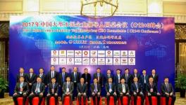 大事！海螺、中國建材等十幾家企業(yè)在成都共謀大事！