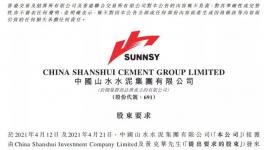 華新水泥力爭(zhēng)用3至5年時(shí)間打造產(chǎn)值過百億大型現(xiàn)代化智能園區(qū)！