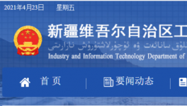 這個地區(qū)出讓405萬噸熟料指標！