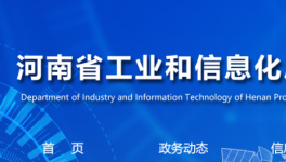 又一條4500t/d熟料線公示，將于2023年3月投產！
