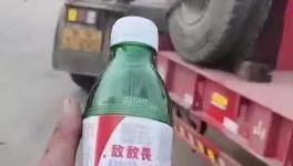 被罰5000元！貨車司機接受不了，喝敵敵畏抗議！