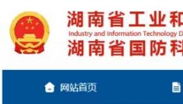 南方、海螺、華新等5家水泥企業(yè)入圍“能效頭雁”名單！