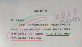 暴漲200元/噸！2000多家水泥廠漲價！突破680元/噸！