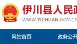 河南省又一條水泥熟料生產(chǎn)線即將拆除！