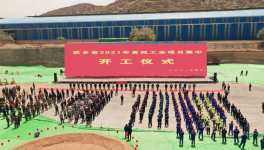 又一條百萬噸級(jí)粉磨生產(chǎn)線即將投產(chǎn)！