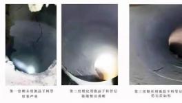 海螺安徽水泥顛覆下料管堵塞嚴重！