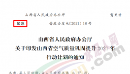 最新通知！又一地區(qū)禁止水泥產(chǎn)能置換！