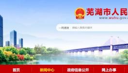 安徽省一條1166t/d熟料生產(chǎn)線將出讓！