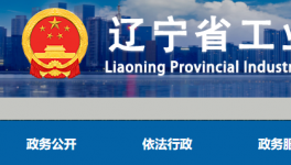 合計產(chǎn)能近5000萬噸！又一地區(qū)公布水泥熟料生產(chǎn)線清單！