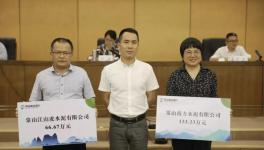 南方水泥與銀行簽署原煤指標有償使用協(xié)議！