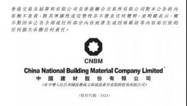 大動作！河南省水泥市場“大變局”！