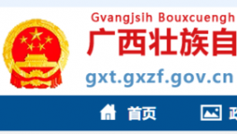 又一地區(qū)禁止新建、改擴(kuò)建水泥熟料項(xiàng)目！