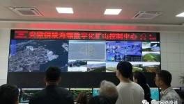 海螺水泥“數(shù)字化礦山”優(yōu)化崗位人員23人！