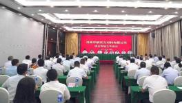 大事！100億！河南省最大體量水泥廠項(xiàng)目！