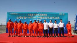 山河智能產(chǎn)品交付中國能建葛洲壩集團(tuán)，助力建設(shè)大美新疆