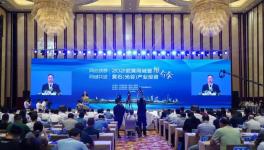 投資40億元，又一條6200t/d綠色智能化熟料生產(chǎn)線即將建成！