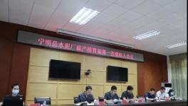 慘淡！這11家水泥廠破產(chǎn)！?