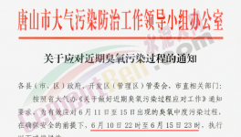 水泥重鎮(zhèn)繼續(xù)停產(chǎn)，貨車不許進出廠！