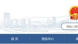 通報： 金久建材水泥庫坍塌事故，3人死傷！