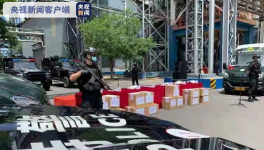 137公斤毒品灰飛煙滅！金隅集團(tuán)協(xié)助銷毀毒品