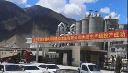 慘淡！連跌4輪！600元/噸高價水泥被跌破！