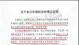 海螺水泥被“圍堵”！后續(xù)來了！