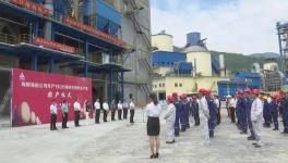 總投資1.5億元！又一條150萬噸砂石骨料生產線項目竣工投產！