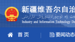 這地區(qū)12家水泥企業(yè)錯峰生產(chǎn)時間！