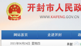 又一地區(qū)禁止新建、擴(kuò)建新增產(chǎn)能水泥項目！