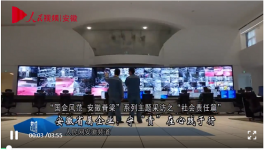 山區(qū)水泥廠起家，而今是全球500強(qiáng)！