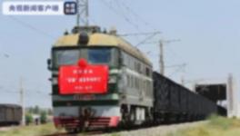 首趟“定制'煤炭專(zhuān)列！滿載3000噸！