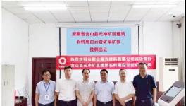 7.05億！南方水泥又拿下一座礦山！