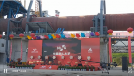 冀東、堯柏同時點火萬噸生產(chǎn)線！