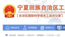 這一地區(qū)水泥企業(yè)分三階段錯峰生產(chǎn)！