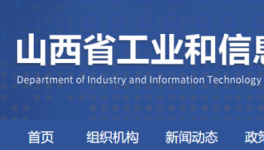 山西水泥熟料生產(chǎn)線清單來(lái)了！