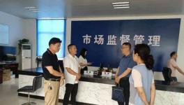 荊州督導(dǎo)組赴楊林山水泥廠調(diào)研！