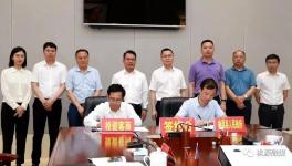 南方水泥又一綠色建材產(chǎn)業(yè)園落地！