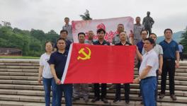 上峰水泥組隊前往安徽瞻仰“陳獨秀”同志！