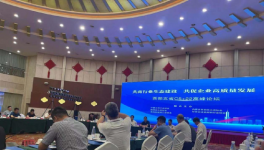 協(xié)同停窯！西部五省160家水泥企業(yè)參與！