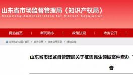 通告！打擊生產(chǎn)銷售劣質(zhì)水泥行為！