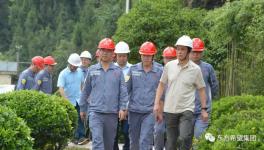 劉永行董事長赴東方希望豐都水泥指導！