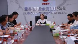西南水泥召開企業(yè)行政人事體系工作會議！