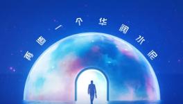 華潤水泥邀你看“五星級”報告之責(zé)任故事！
